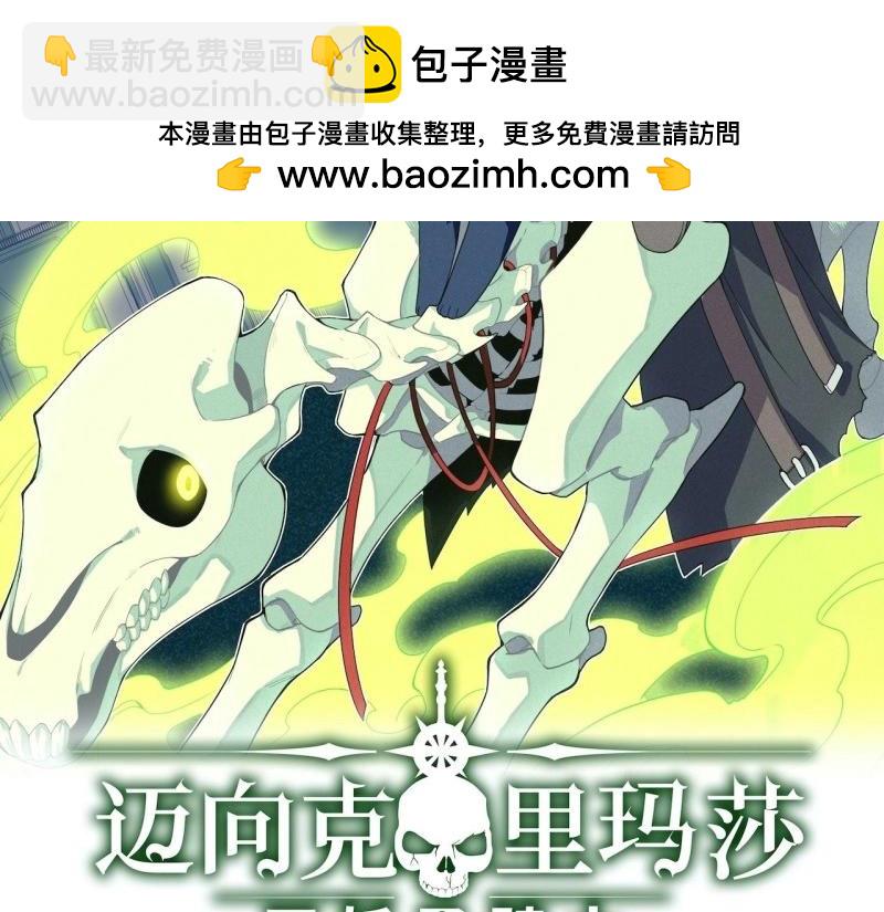 第26话 25.成功解救格鲁格鲁(1/3)-第26话