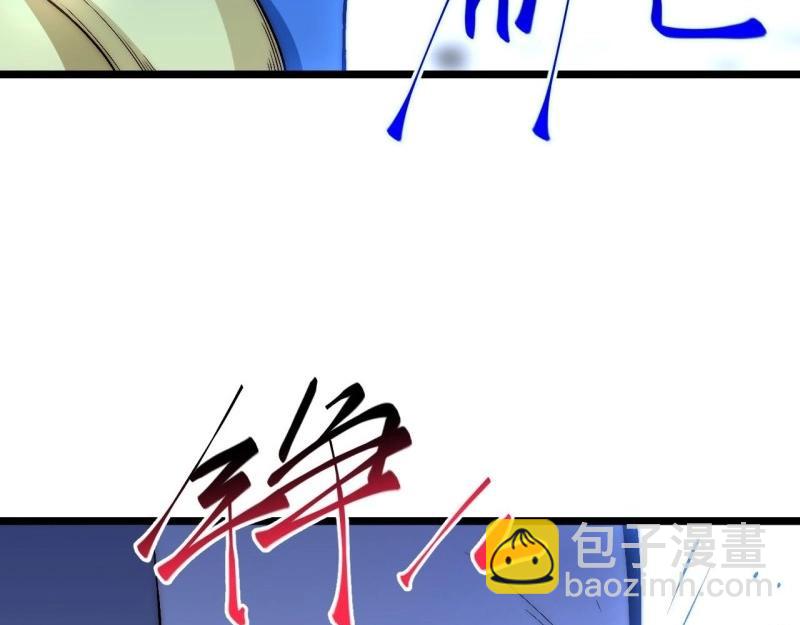 第26话 25.成功解救格鲁格鲁(1/3)-第26话