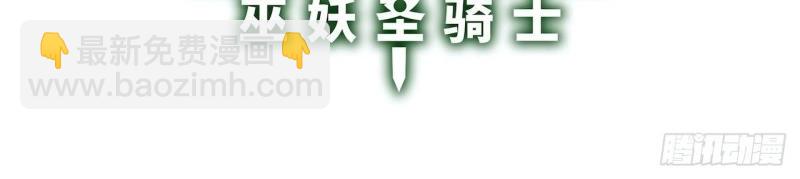 第26话 25.成功解救格鲁格鲁(1/3)-第26话