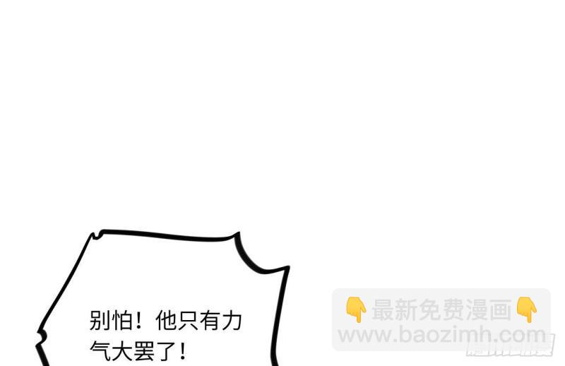 第26话 25.成功解救格鲁格鲁(1/3)-第26话