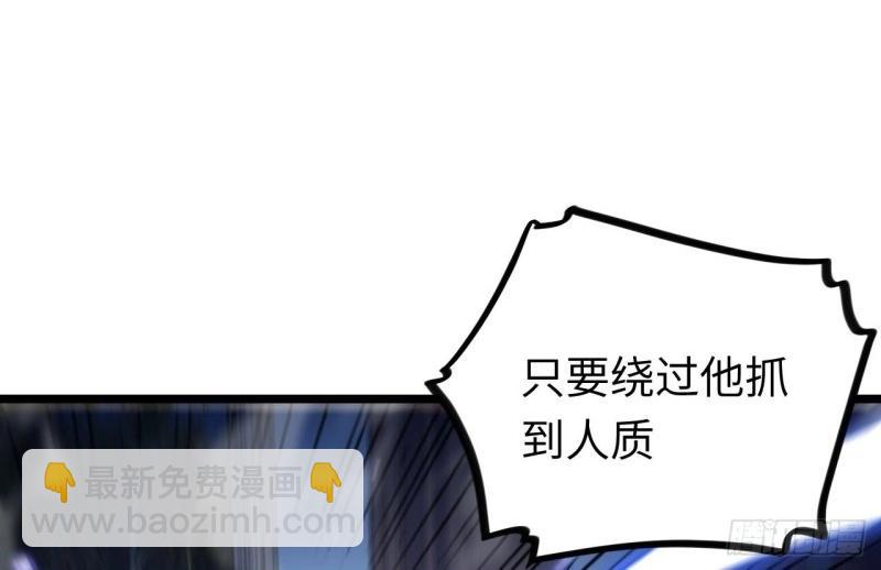 第26话 25.成功解救格鲁格鲁(1/3)-第26话