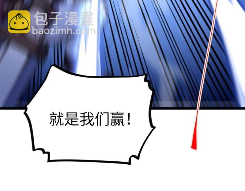 第26话 25.成功解救格鲁格鲁(1/3)-第26话