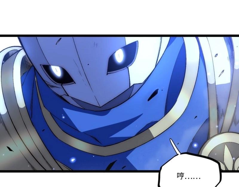 第26话 25.成功解救格鲁格鲁(1/3)-第26话