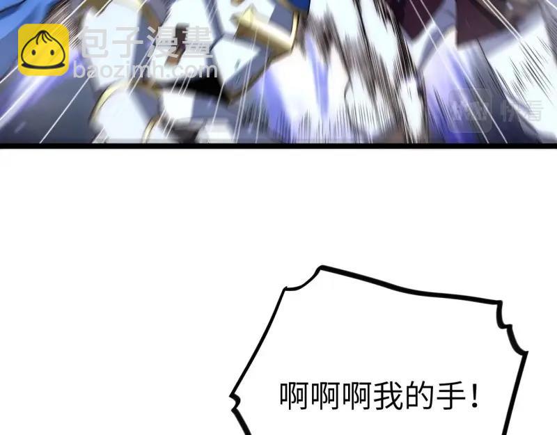 第26话 25.成功解救格鲁格鲁(1/3)-第26话