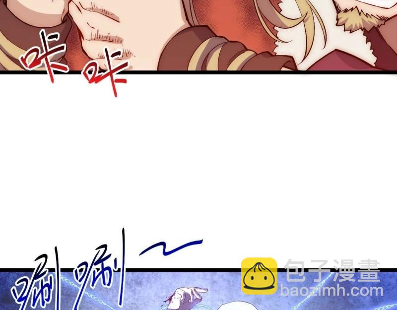 第26话 25.成功解救格鲁格鲁(1/3)-第26话