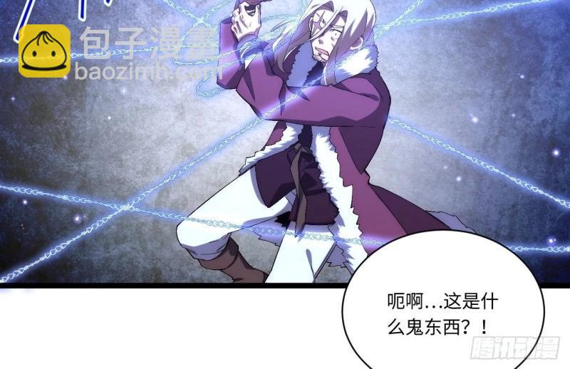 第26话 25.成功解救格鲁格鲁(1/3)-第26话