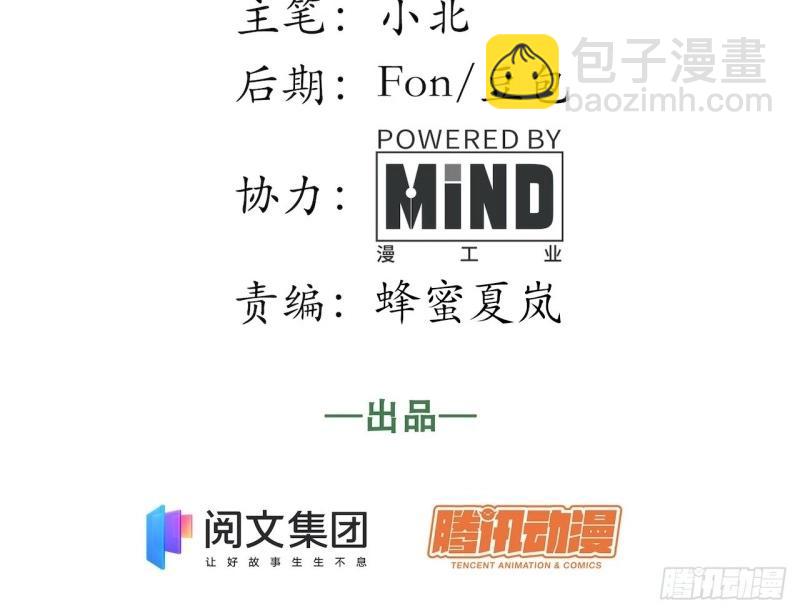 第26话 25.成功解救格鲁格鲁(1/3)-第26话