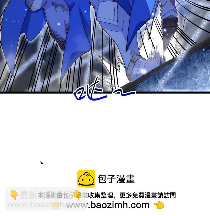 第26话 25.成功解救格鲁格鲁(1/3)-第26话