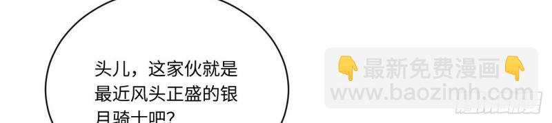 第26话 25.成功解救格鲁格鲁(1/3)-第26话