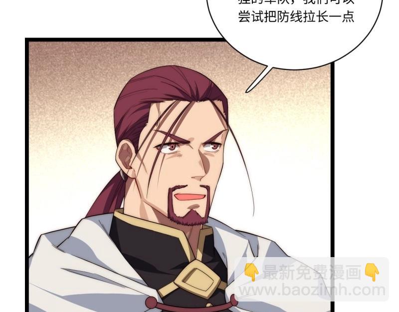 第28话 27.勇者与恶龙(1/4)-第28话