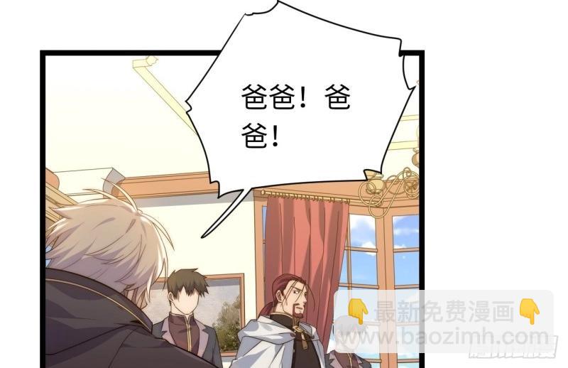 第28话 27.勇者与恶龙(1/4)-第28话