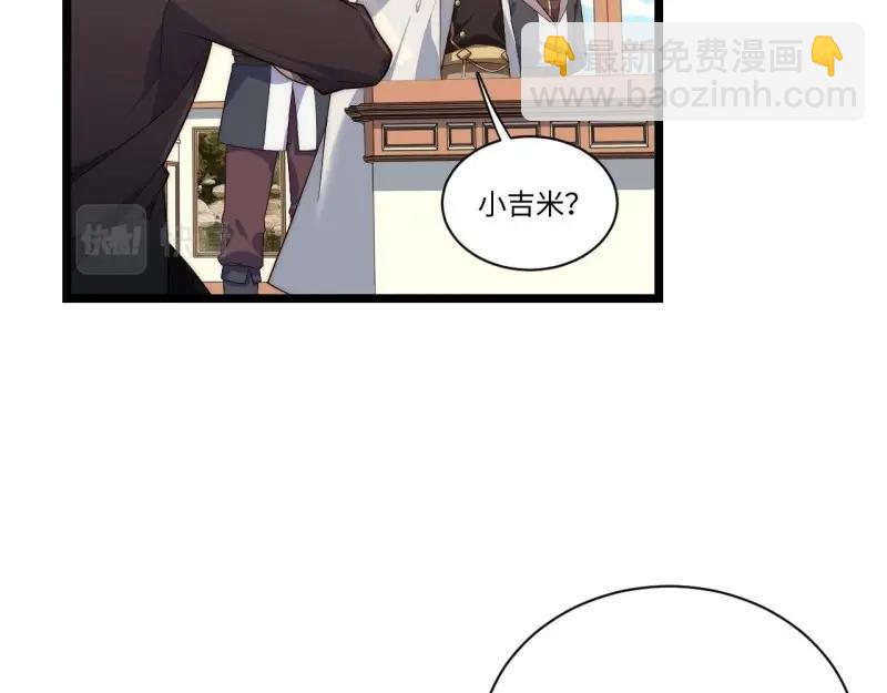 第28话 27.勇者与恶龙(1/4)-第28话