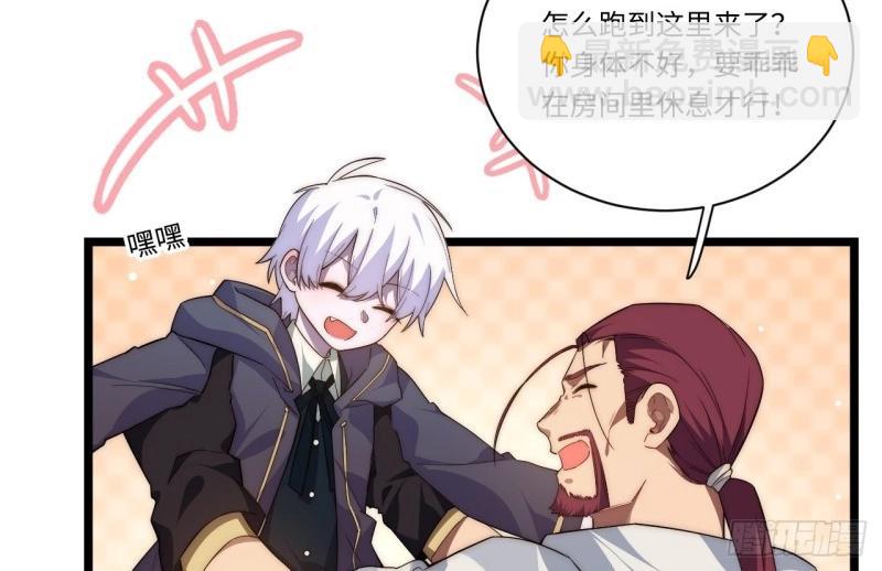 第28话 27.勇者与恶龙(1/4)-第28话