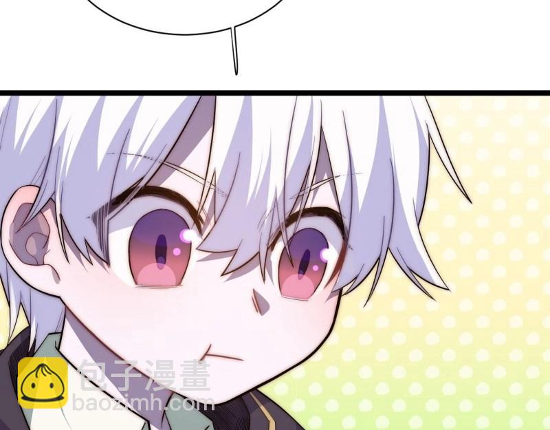 第28话 27.勇者与恶龙(1/4)-第28话