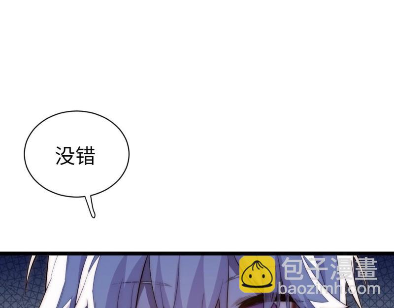 第28话 27.勇者与恶龙(1/4)-第28话