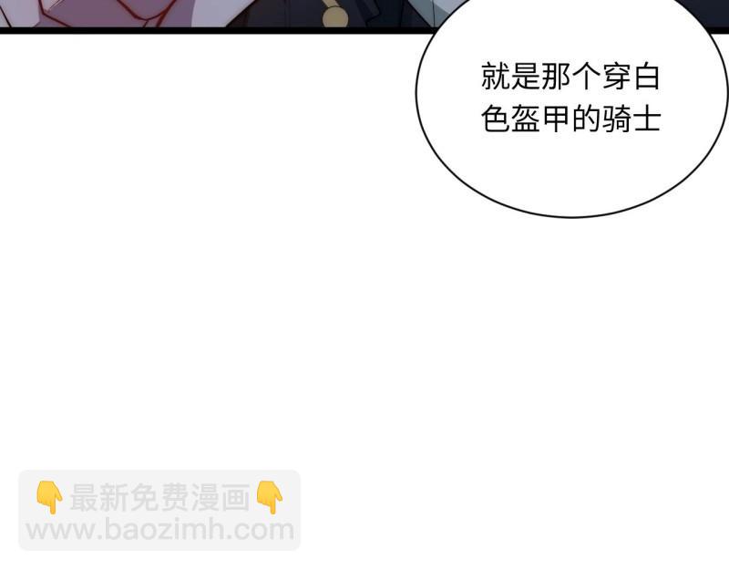 第28话 27.勇者与恶龙(1/4)-第28话