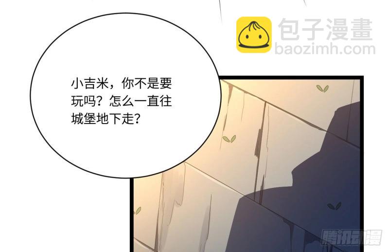 第28话 27.勇者与恶龙(1/4)-第28话