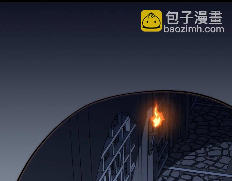 第28话 27.勇者与恶龙(1/4)-第28话