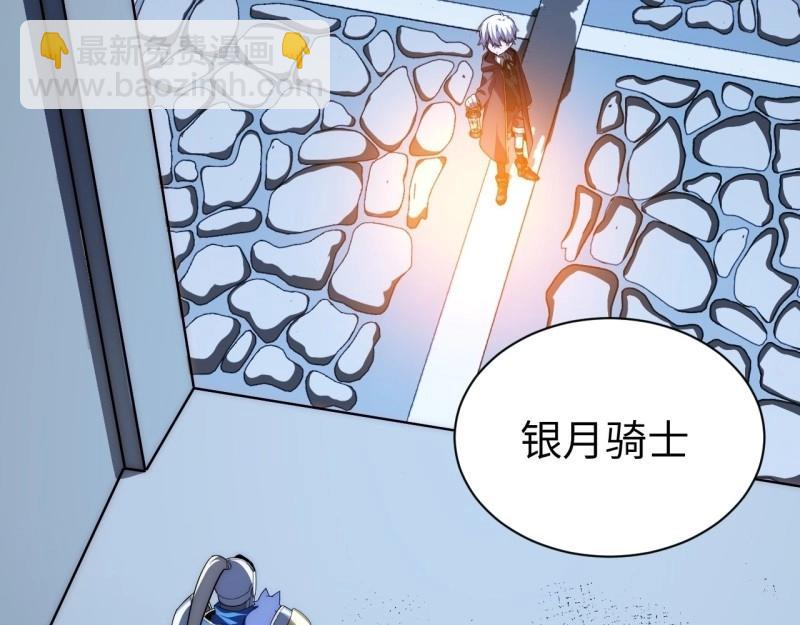 第28话 27.勇者与恶龙(1/4)-第28话