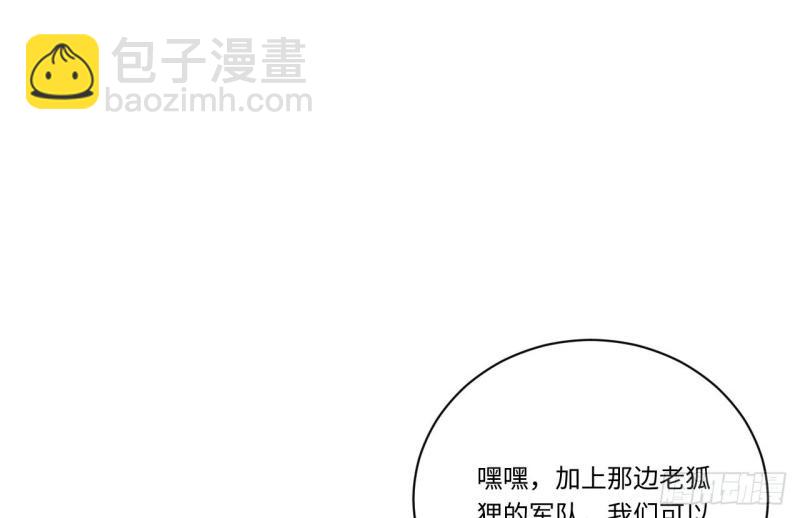 第28话 27.勇者与恶龙(1/4)-第28话