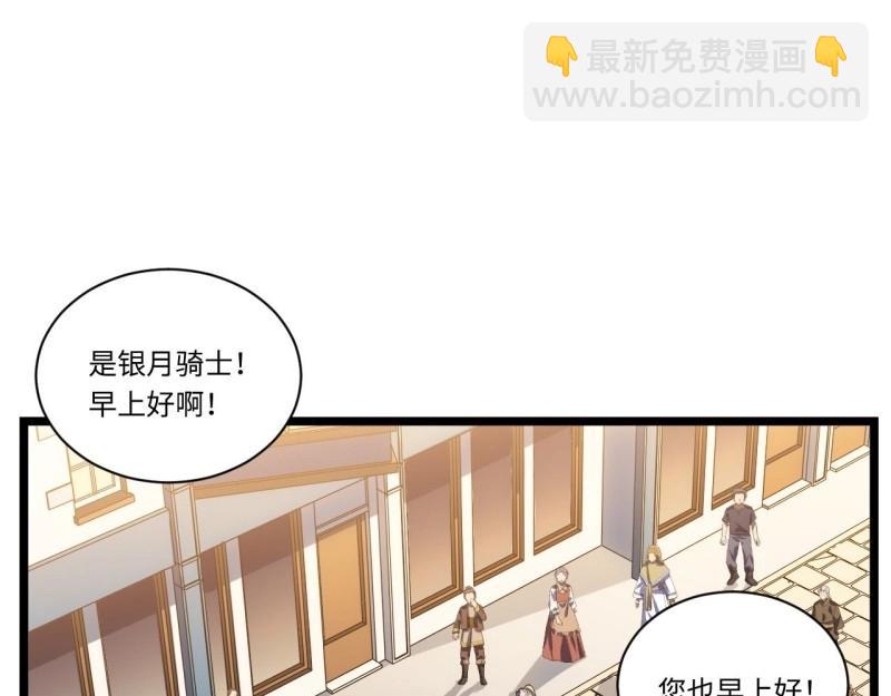 第30话 29.初遇凯瑟琳(1/3)-第30话