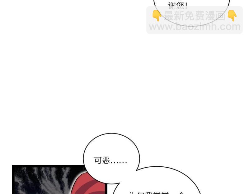 第30话 29.初遇凯瑟琳(1/3)-第30话