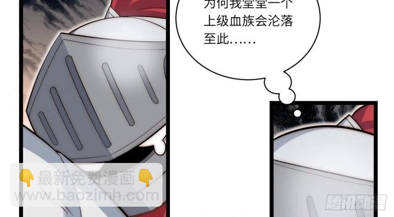 第30话 29.初遇凯瑟琳(1/3)-第30话