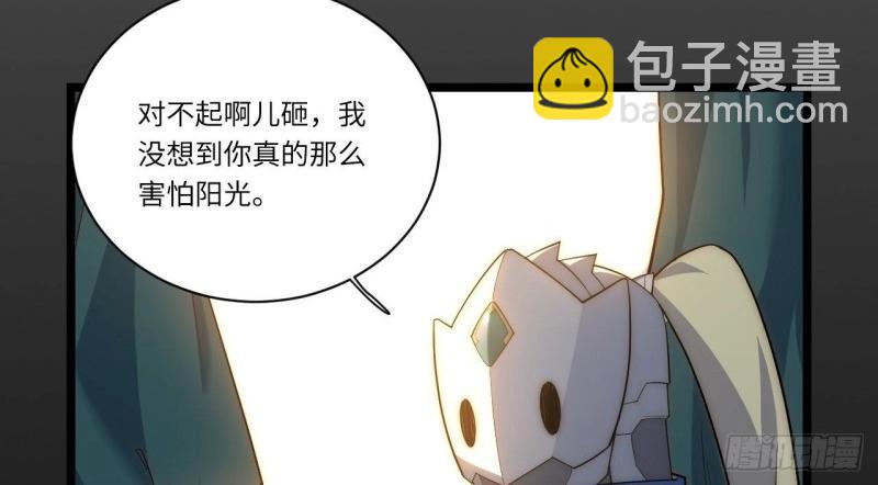 第30话 29.初遇凯瑟琳(1/3)-第30话