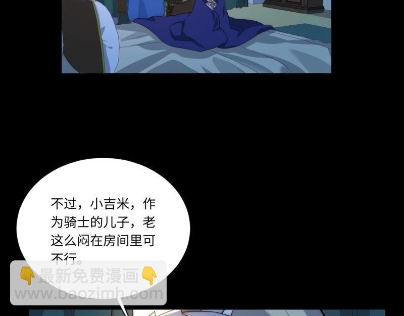 第30话 29.初遇凯瑟琳(1/3)-第30话