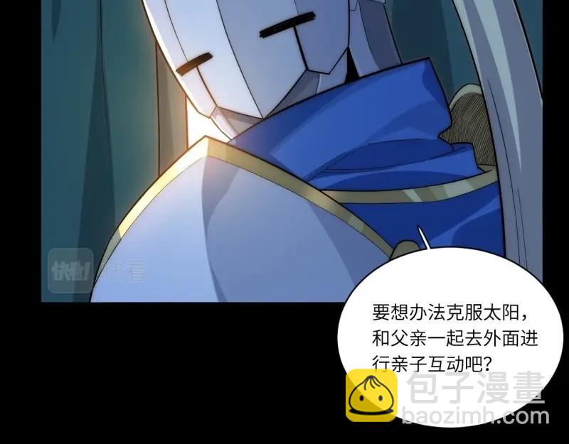 第30话 29.初遇凯瑟琳(1/3)-第30话