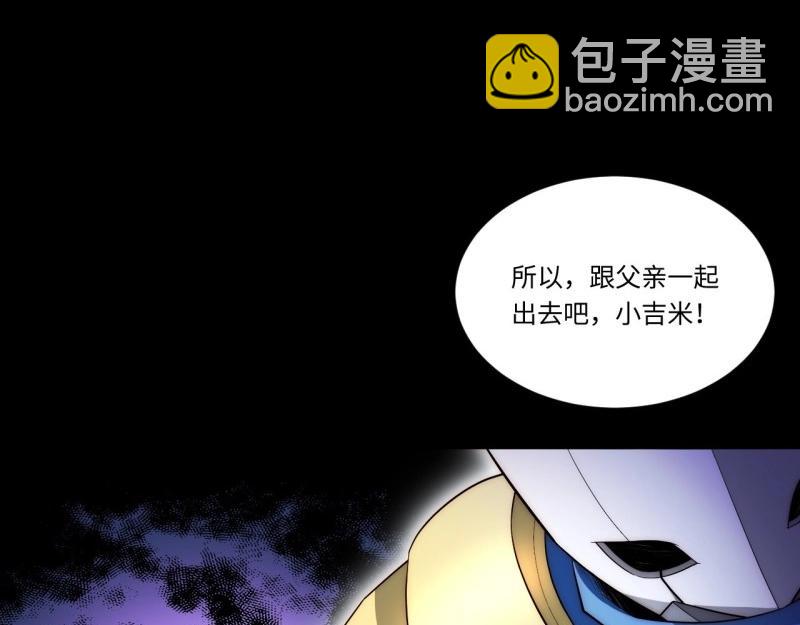 第30话 29.初遇凯瑟琳(1/3)-第30话