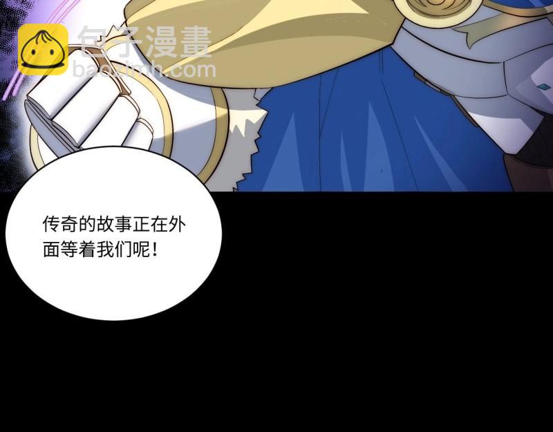 第30话 29.初遇凯瑟琳(1/3)-第30话