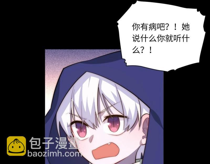 第30话 29.初遇凯瑟琳(1/3)-第30话