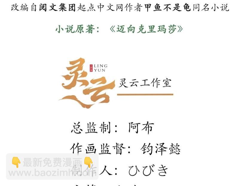 第30话 29.初遇凯瑟琳(1/3)-第30话