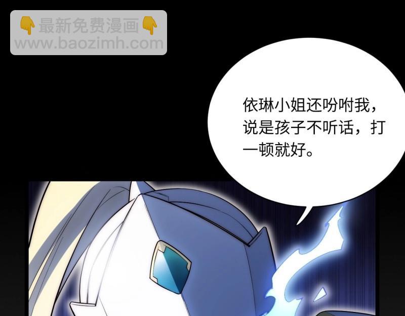 第30话 29.初遇凯瑟琳(1/3)-第30话