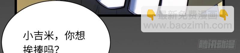 第30话 29.初遇凯瑟琳(1/3)-第30话