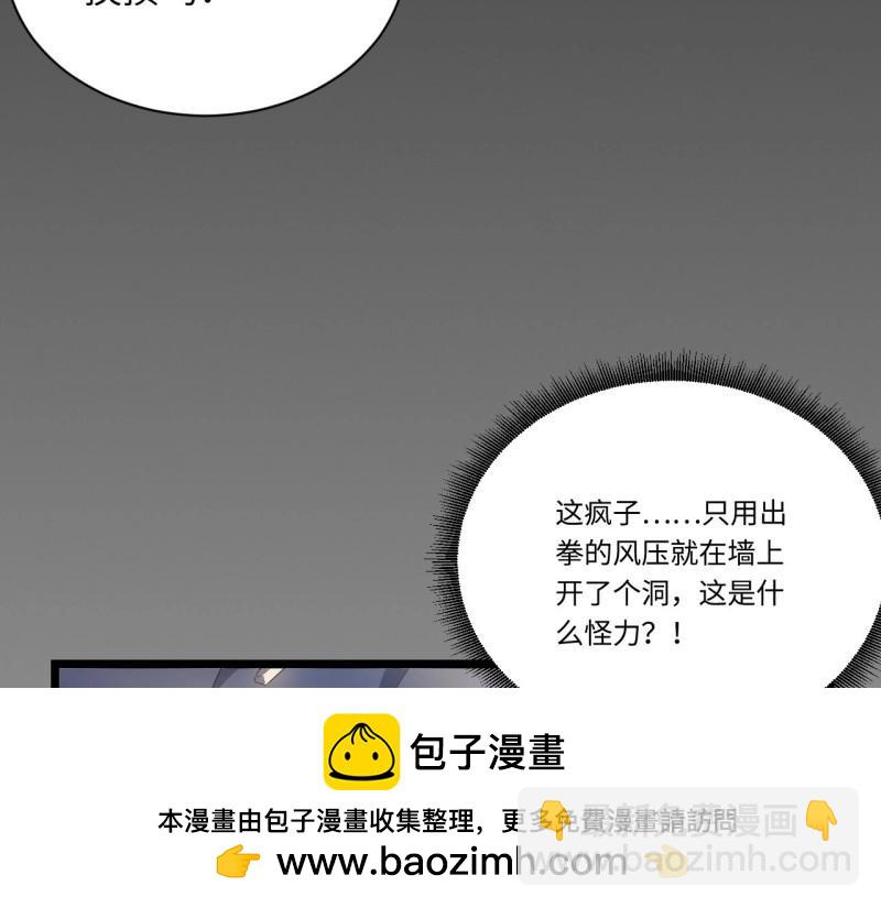 第30话 29.初遇凯瑟琳(1/3)-第30话