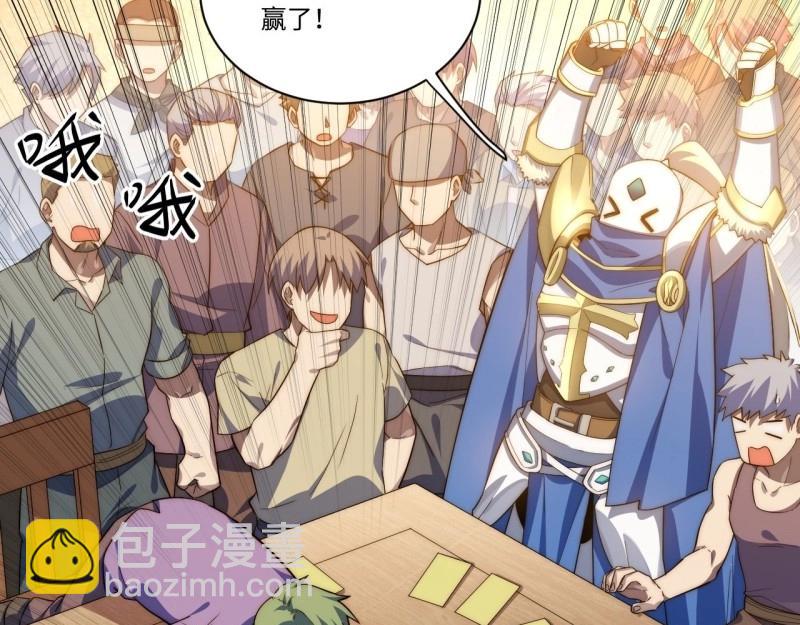 第32话 31.国王的诡异行军(1/3)-第32话