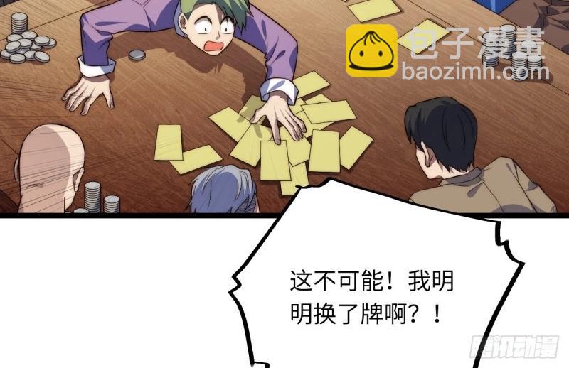 第32话 31.国王的诡异行军(1/3)-第32话