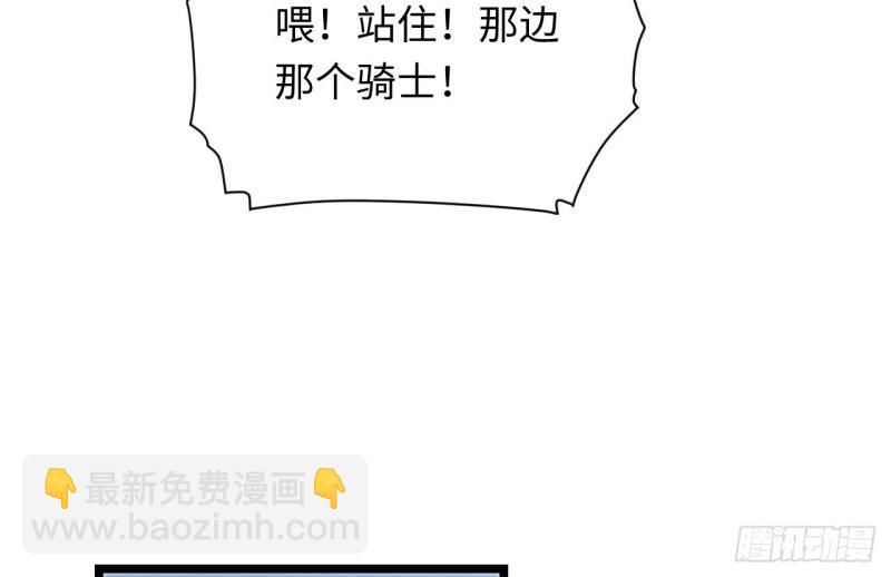 第32话 31.国王的诡异行军(1/3)-第32话