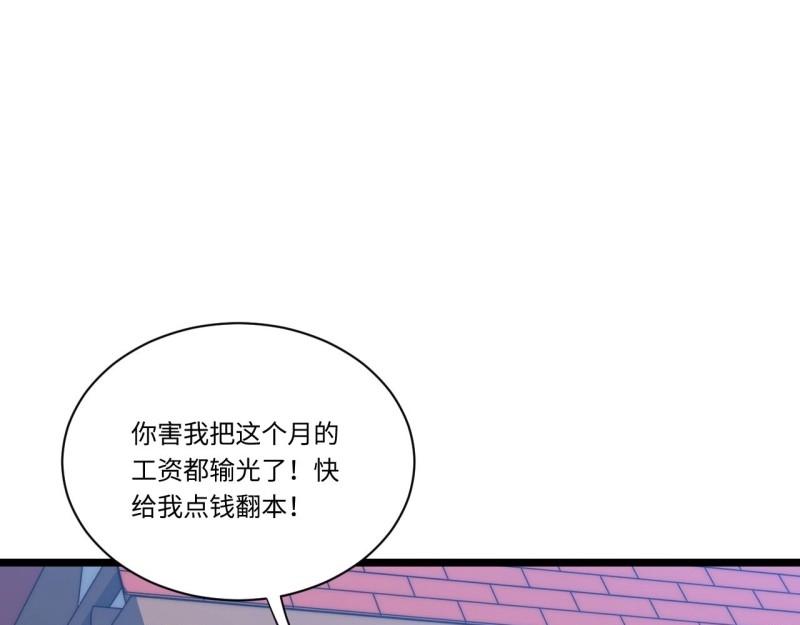 第32话 31.国王的诡异行军(1/3)-第32话