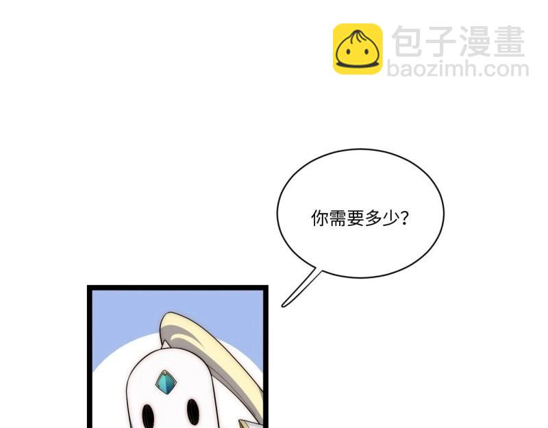 第32话 31.国王的诡异行军(1/3)-第32话