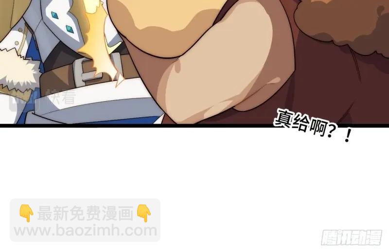 第32话 31.国王的诡异行军(1/3)-第32话