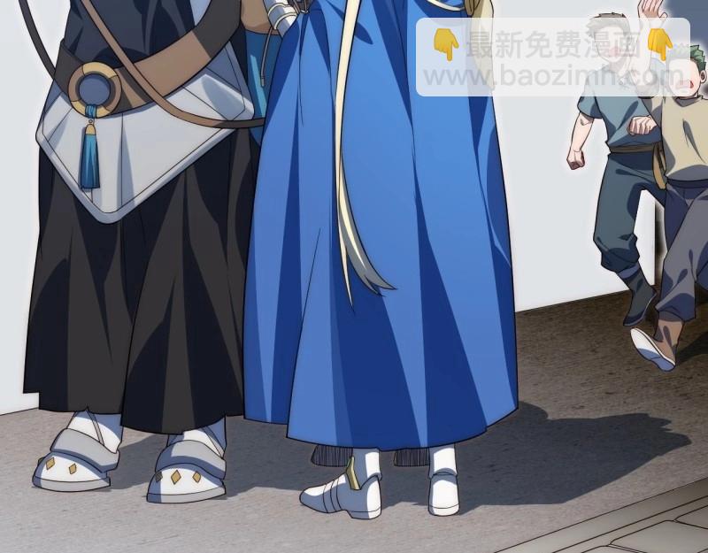 第32话 31.国王的诡异行军(1/3)-第32话