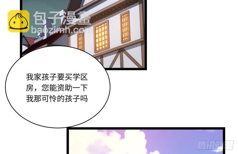 第32话 31.国王的诡异行军(1/3)-第32话