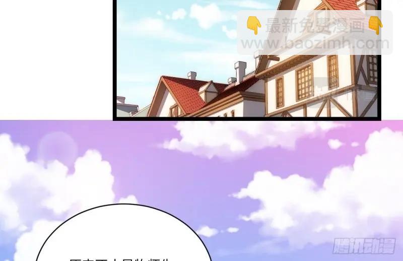 第32话 31.国王的诡异行军(1/3)-第32话