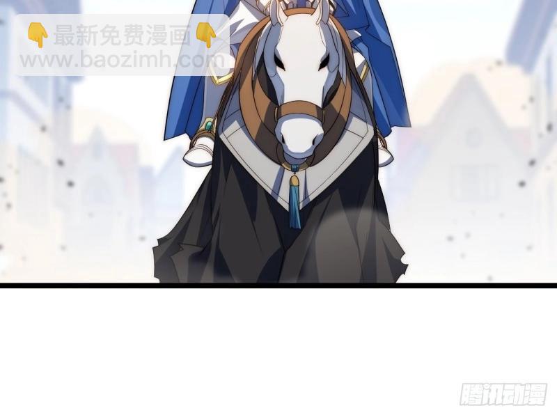 第32话 31.国王的诡异行军(1/3)-第32话