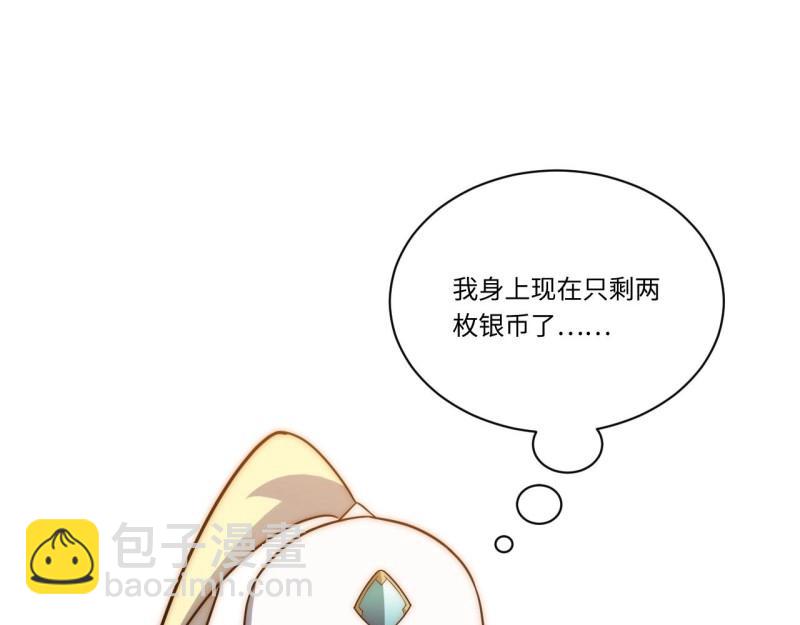 第32话 31.国王的诡异行军(1/3)-第32话