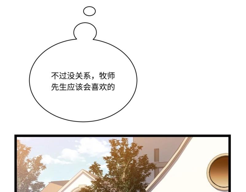 第32话 31.国王的诡异行军(1/3)-第32话