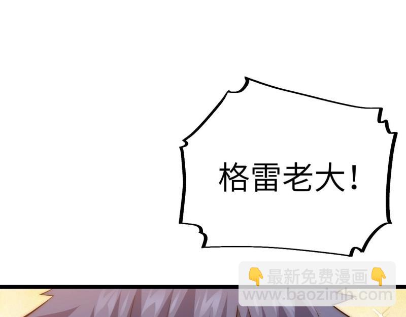 第32话 31.国王的诡异行军(1/3)-第32话